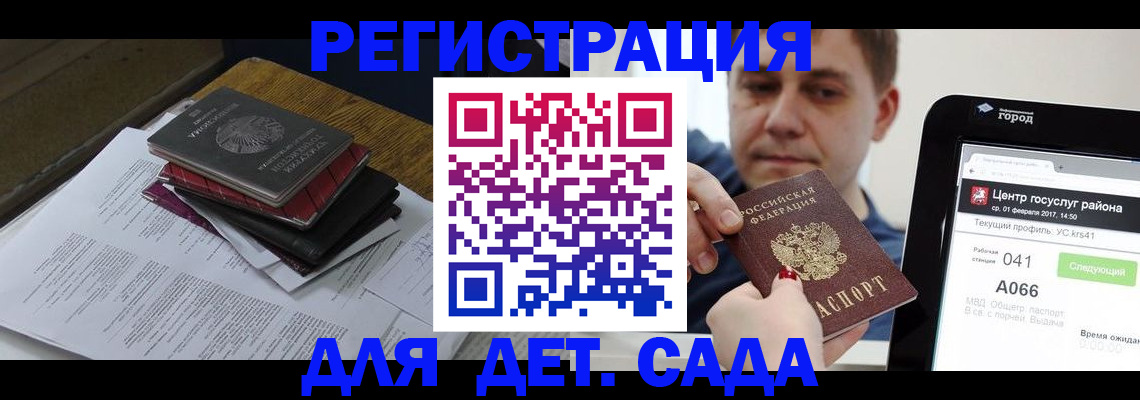 прописка от собственника в Белоярске