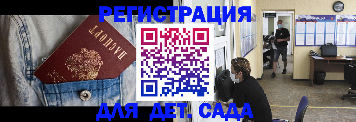 прописка паспорт в Белоярске